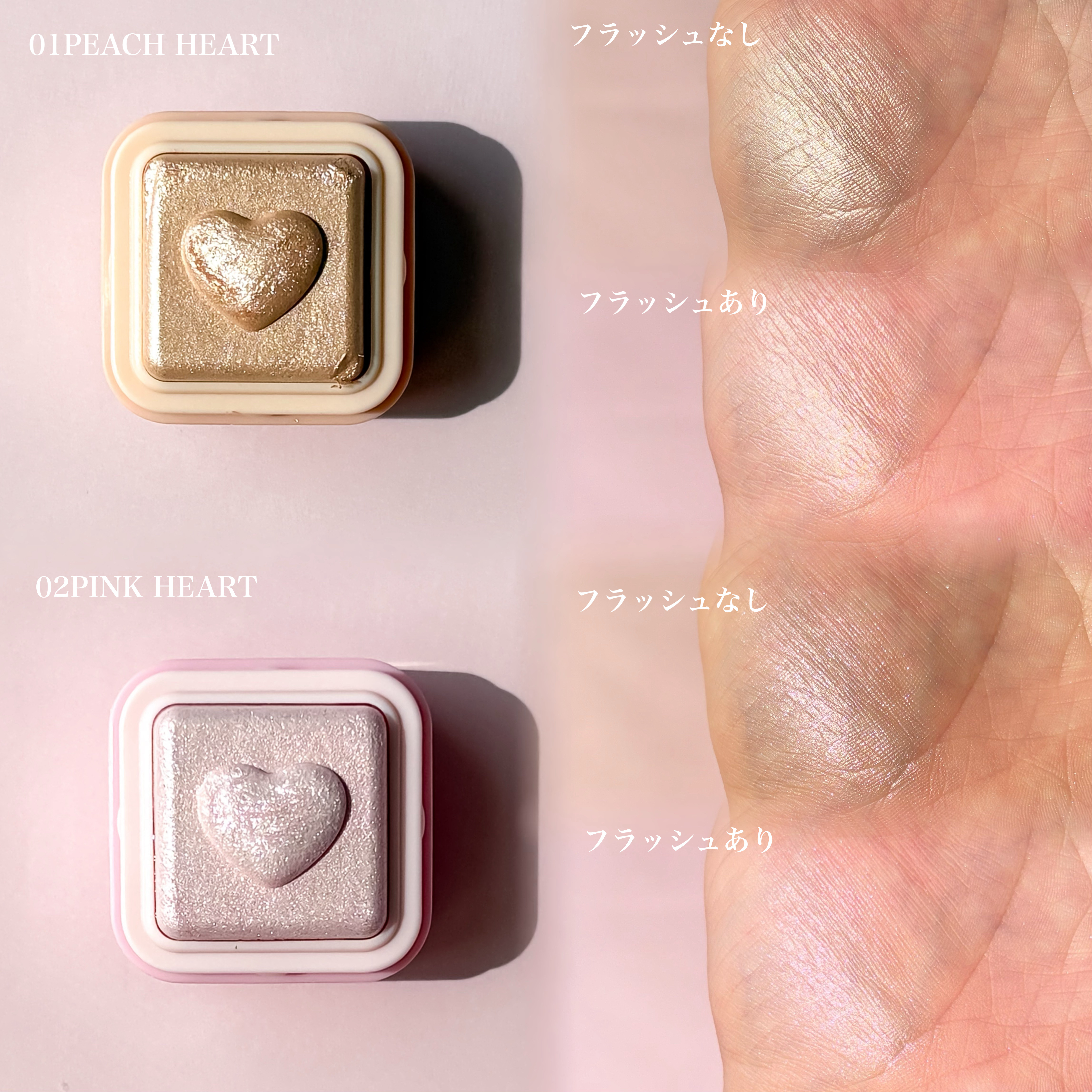 ミルクブリンハートライター/Colorgram/パウダーハイライトを使ったクチコミ（3枚目）