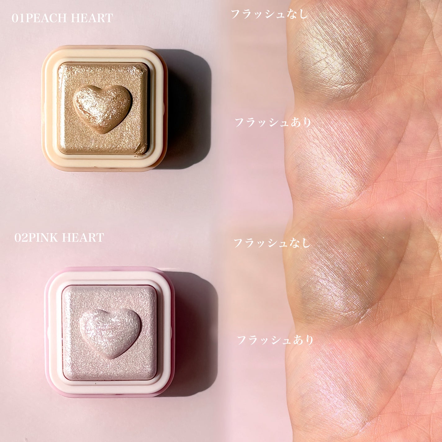 ミルクブリンハートライター/Colorgram/パウダーハイライトを使ったクチコミ(3枚目)