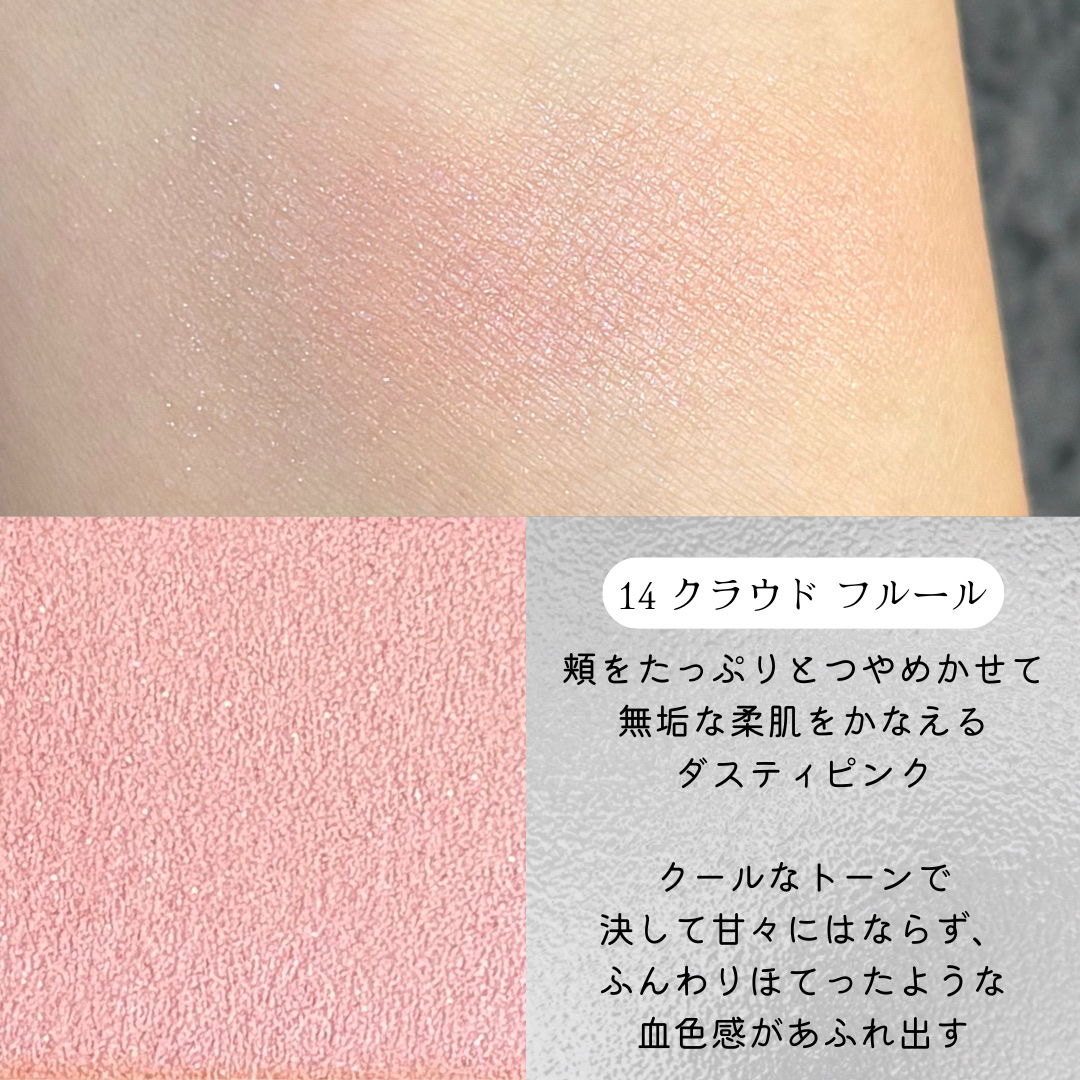 RMK ピュア コンプレクション ブラッシュ/RMK/パウダーチークを使ったクチコミ（3枚目）