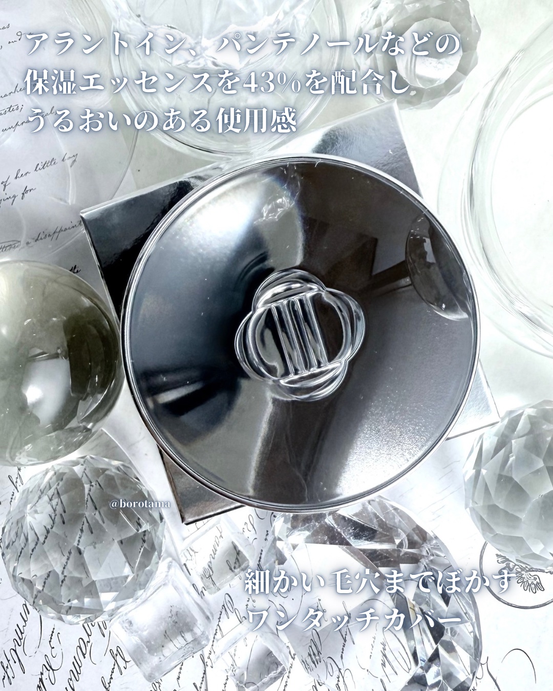 ブラーグローイクッション/Dinto/クッションファンデーションを使ったクチコミ（3枚目）