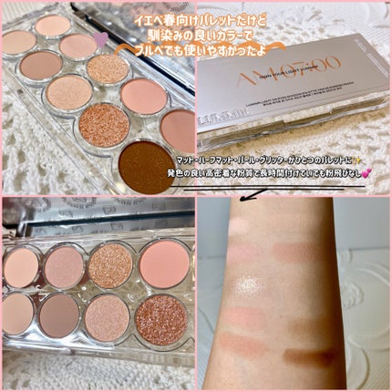 ライトオンアイズシャドウパレット/ルミル/アイシャドウパレットを使ったクチコミ(2枚目)