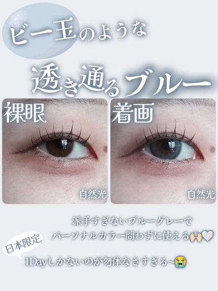yume lua/chuu LENS/ワンデー(1DAY)カラコンを使ったクチコミ(4枚目)