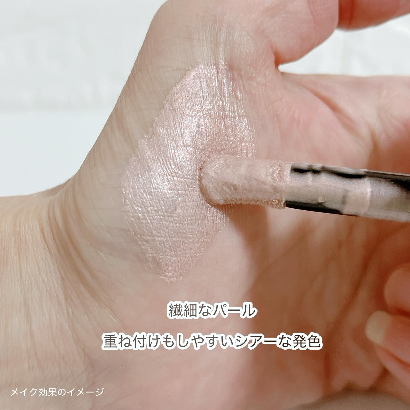 レブロン グロウ ハイライター/REVLON/リキッドハイライトを使ったクチコミ（3枚目）