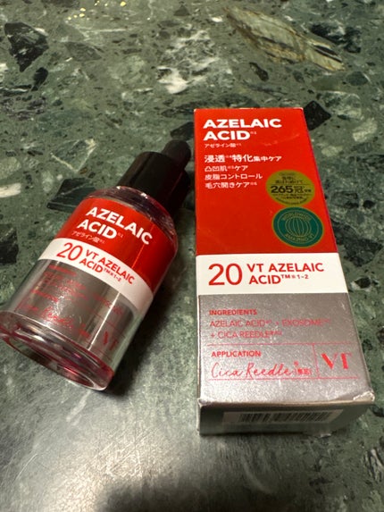 リードルS AZ ケアセラム/VT/美容液を使ったクチコミ(1枚目)