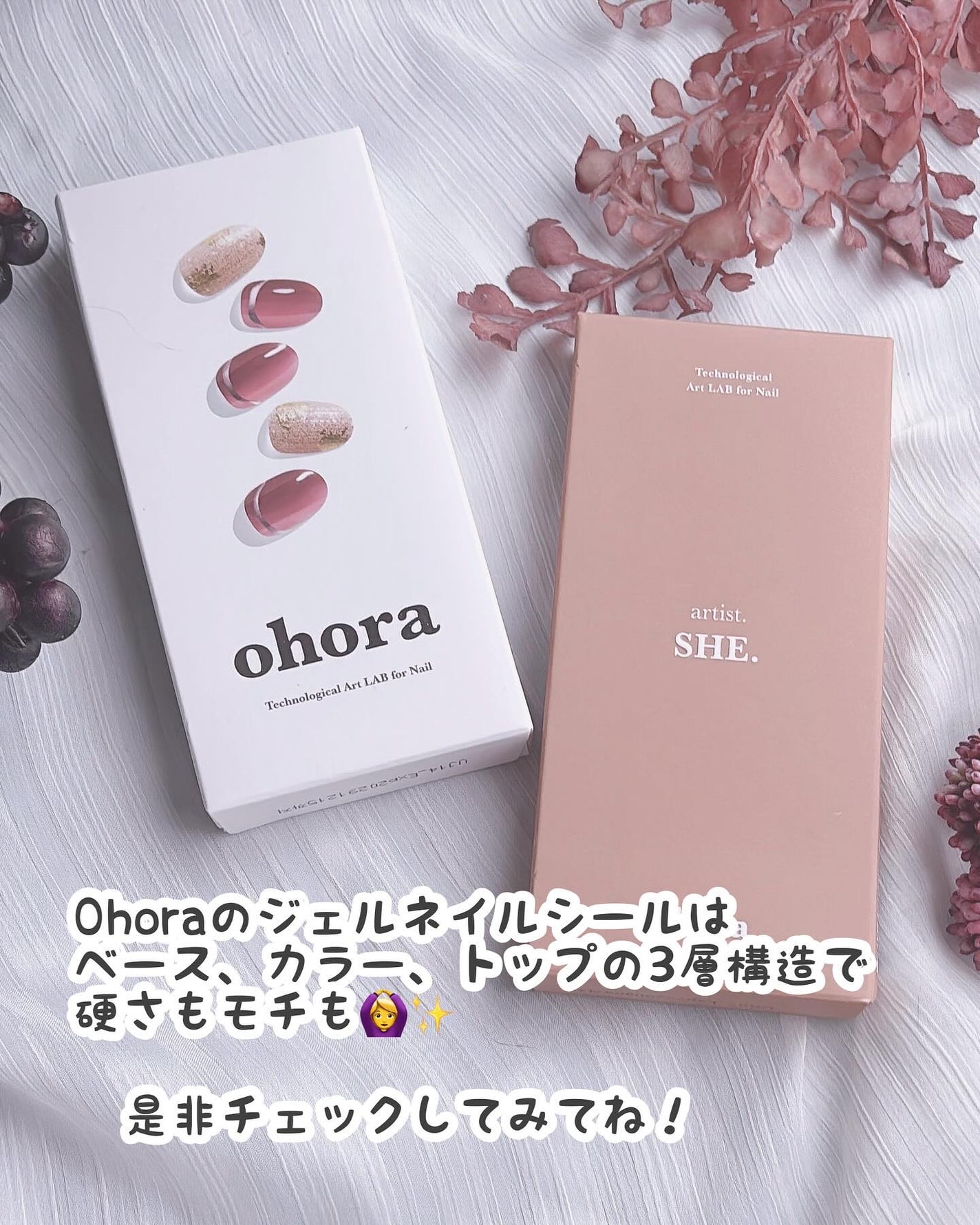 セミキュアジェルネイル(ハンド)/ohora/ネイルシールを使ったクチコミ(10枚目)