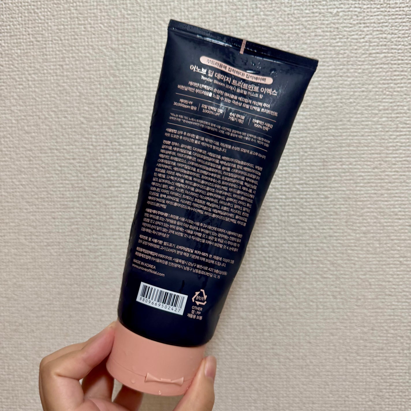 ディープダメージトリートメントEX フレッシュフローラルムスクの香り/UNOVE/洗い流すヘアトリートメントを使ったクチコミ(2枚目)