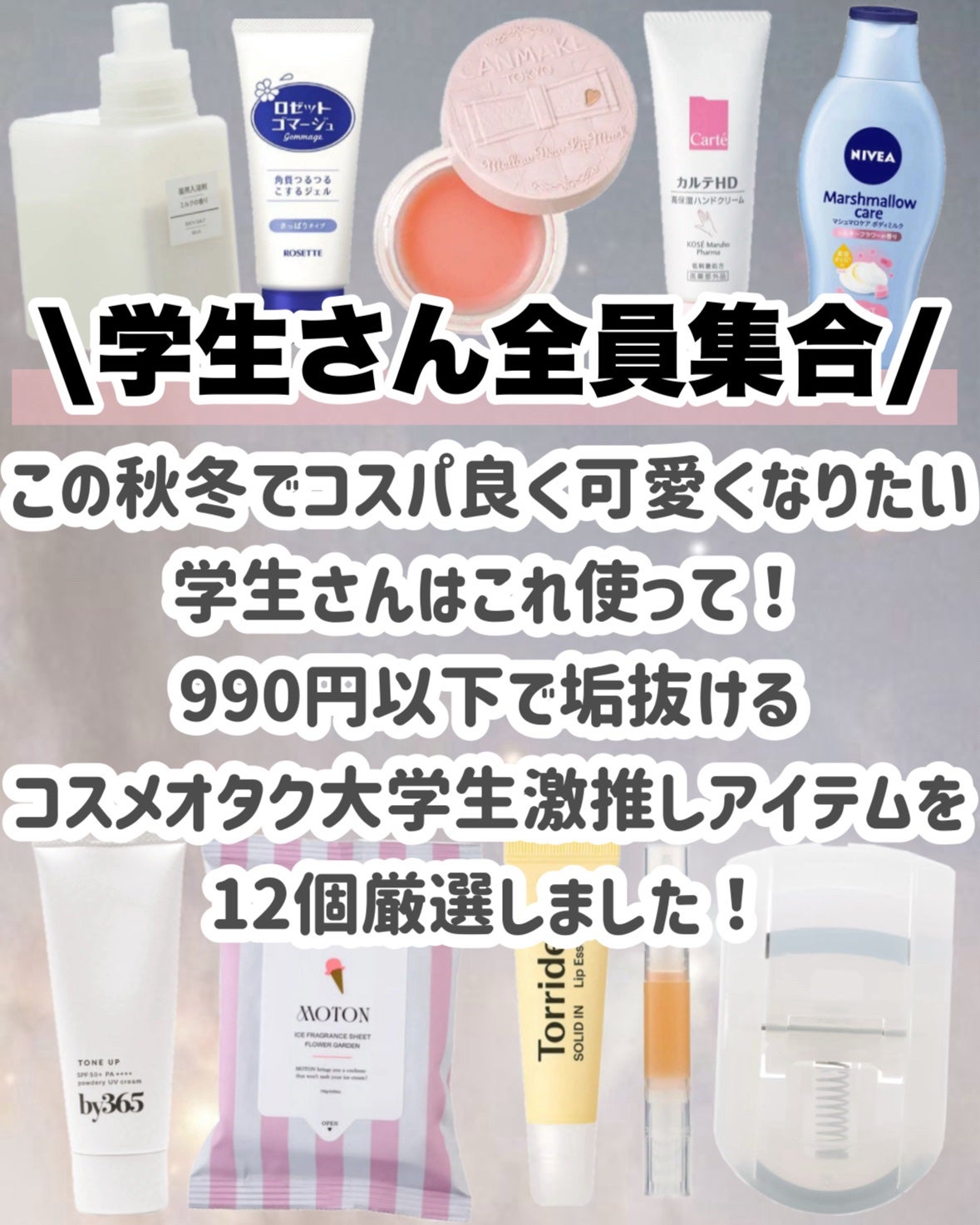 ロゼットゴマージュ/ロゼット/ピーリングを使ったクチコミ(2枚目)