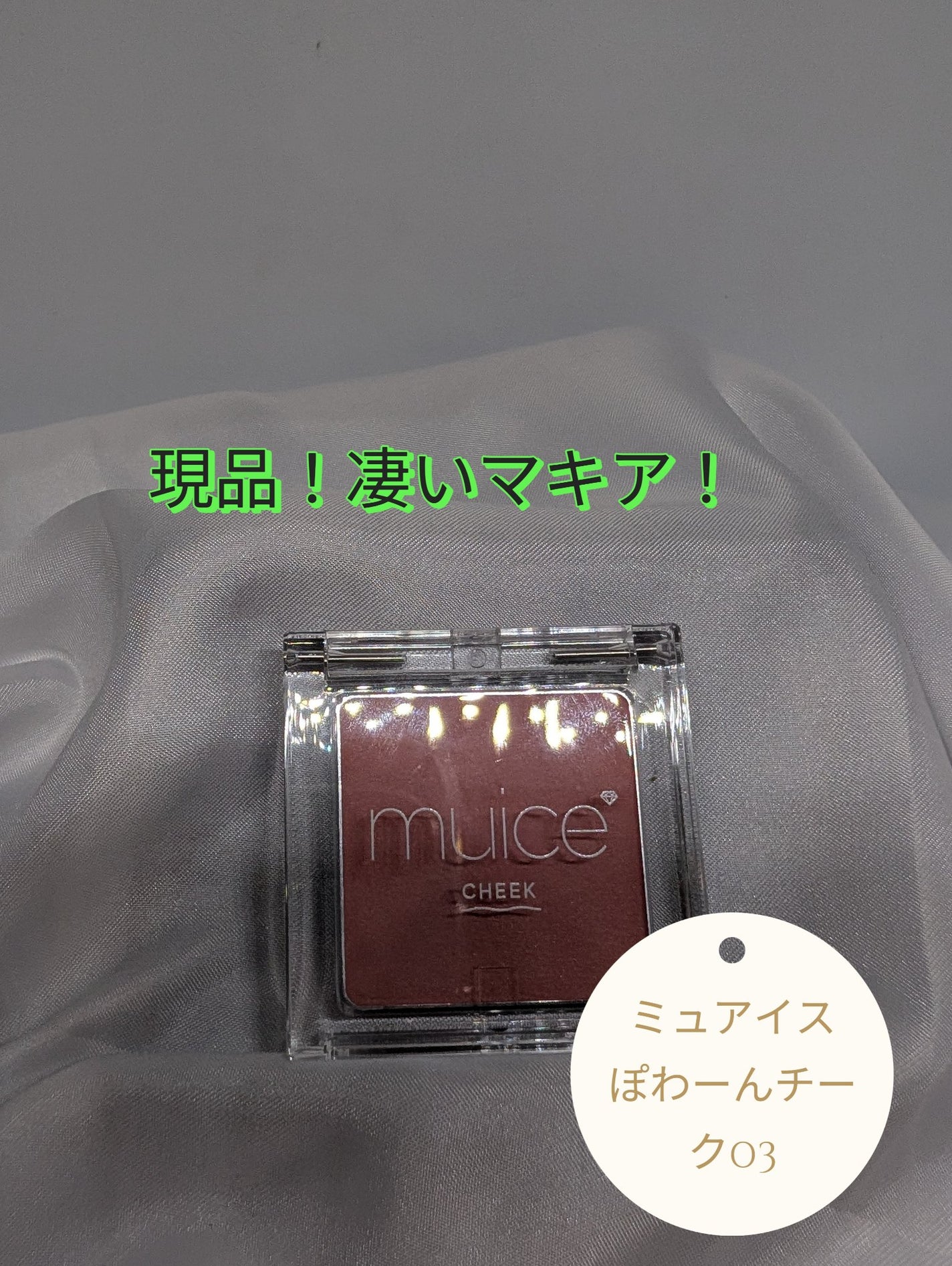 あんことだいふく。フォロバ100。 on LIPS 「おはようございます!さて本日は?【MAQUIA11月号特別版✨..」(1枚目)