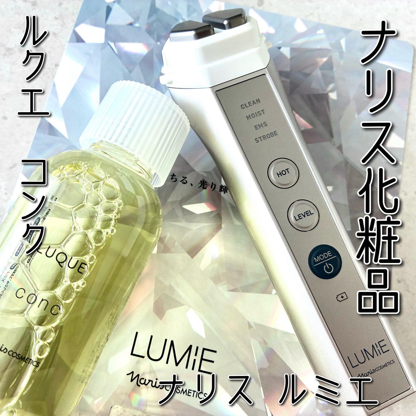 ルクエ コンク/ナリス化粧品/拭き取り化粧水を使ったクチコミ(1枚目)