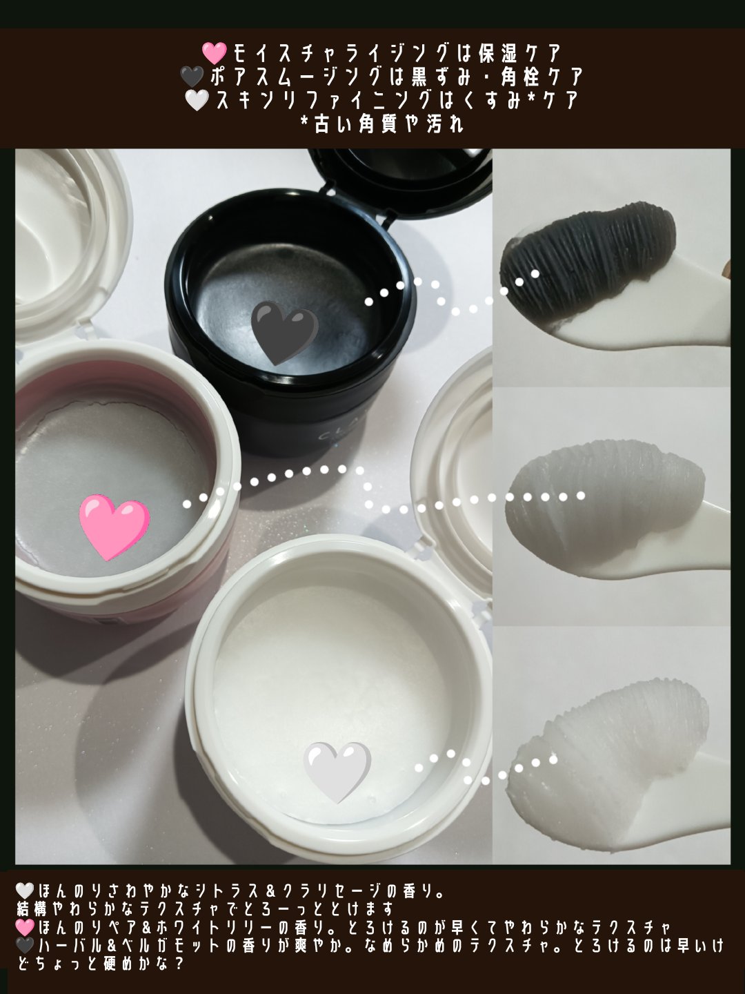 クレージュ モイスチャライジング クレンジングバーム/CLAYGE/クレンジングバームを使ったクチコミ（2枚目）