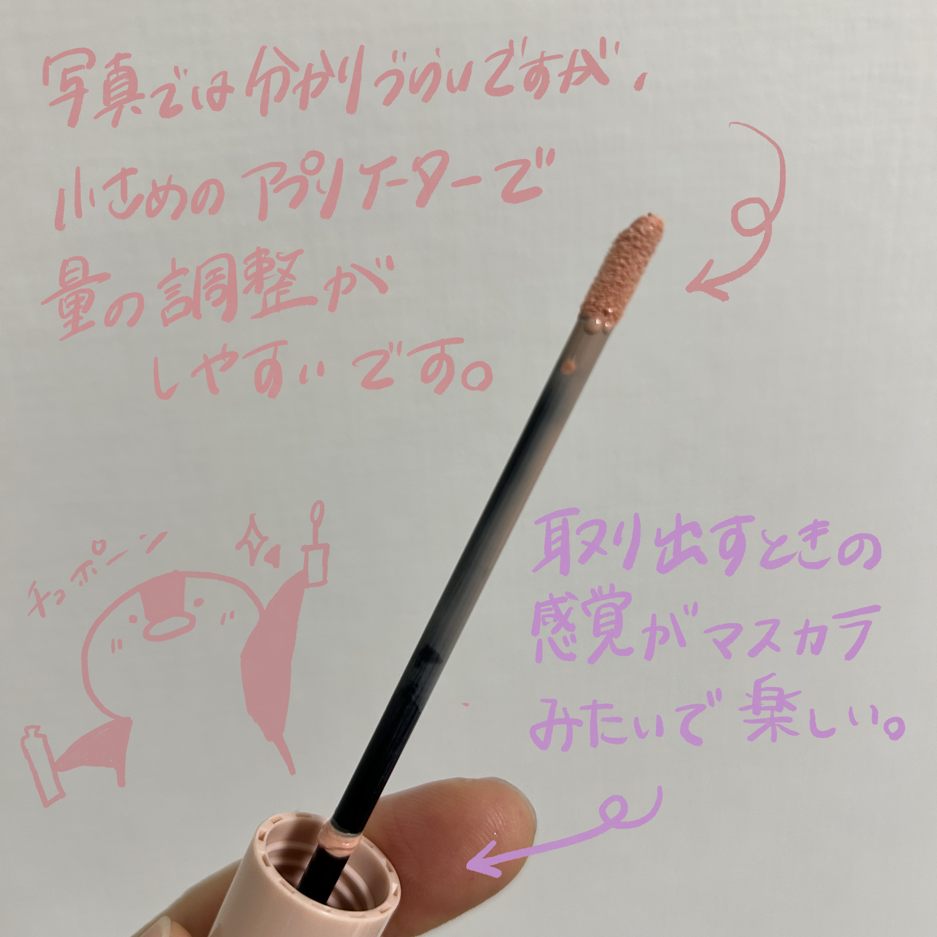 オーガニックスイーツリップC 05O ピーチコーラル/アクア・アクア/リップクリームを使ったクチコミ（2枚目）