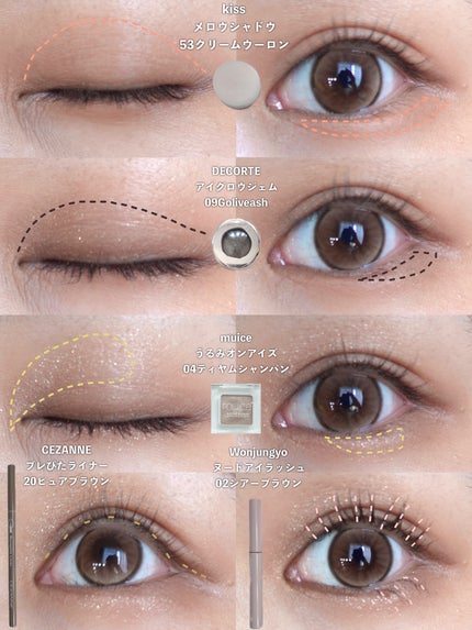 ウォンジョンヨ ヌードアイラッシュ/Wonjungyo/マスカラを使ったクチコミ(3枚目)