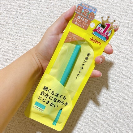 ãå¯çã¢ã€ã©ã€ããŒãã¯ãªãŒã ãã³ã·ã«/ããžã£ãŽã¥/ãã³ã·ã«ã¢ã€ã©ã€ããŒã䜿ã£ãã¯ãã³ãïŒ4æç®ïŒ