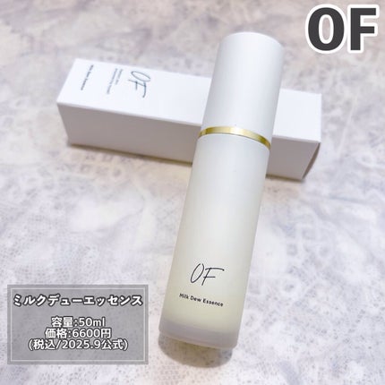 Milk Dew Essence/OF/オールインワン化粧品を使ったクチコミ(2枚目)