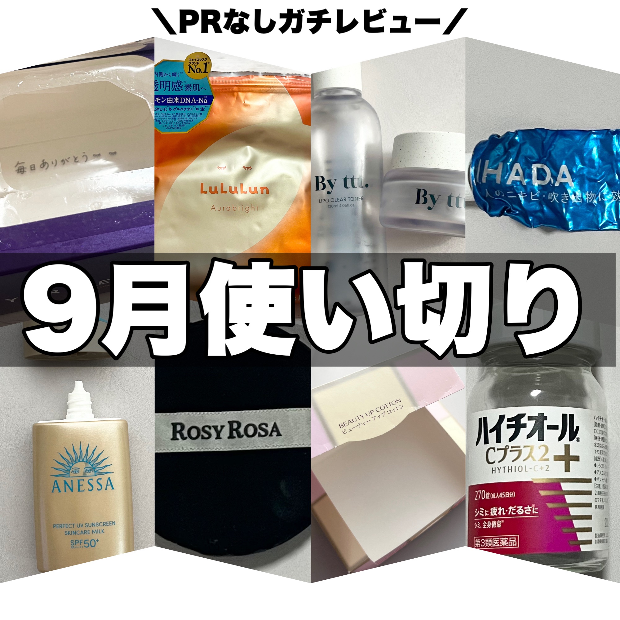 ビューティーアップコットン Ｇ/SHISEIDO/コットンを使ったクチコミ（1枚目）