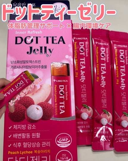 LINGTEA DOT TEA/LINGTEA/美容ドリンクを使ったクチコミ(3枚目)