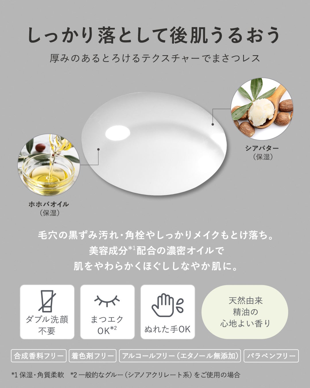 セラムクレンジングオイル/ビフェスタ/オイルクレンジングを使ったクチコミ(2枚目)