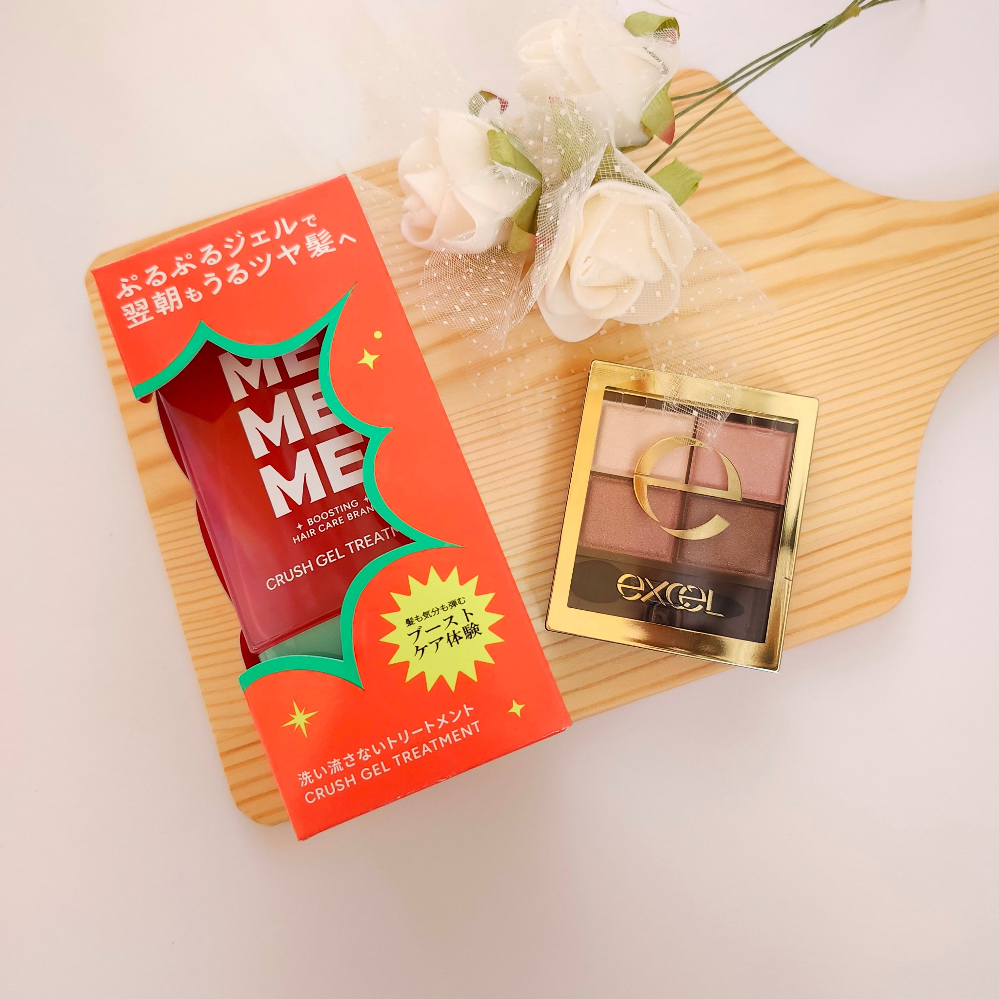 MEMEME クラッシュジェルトリートメント/MEMEME/アウトバストリートメントを使ったクチコミ（1枚目）