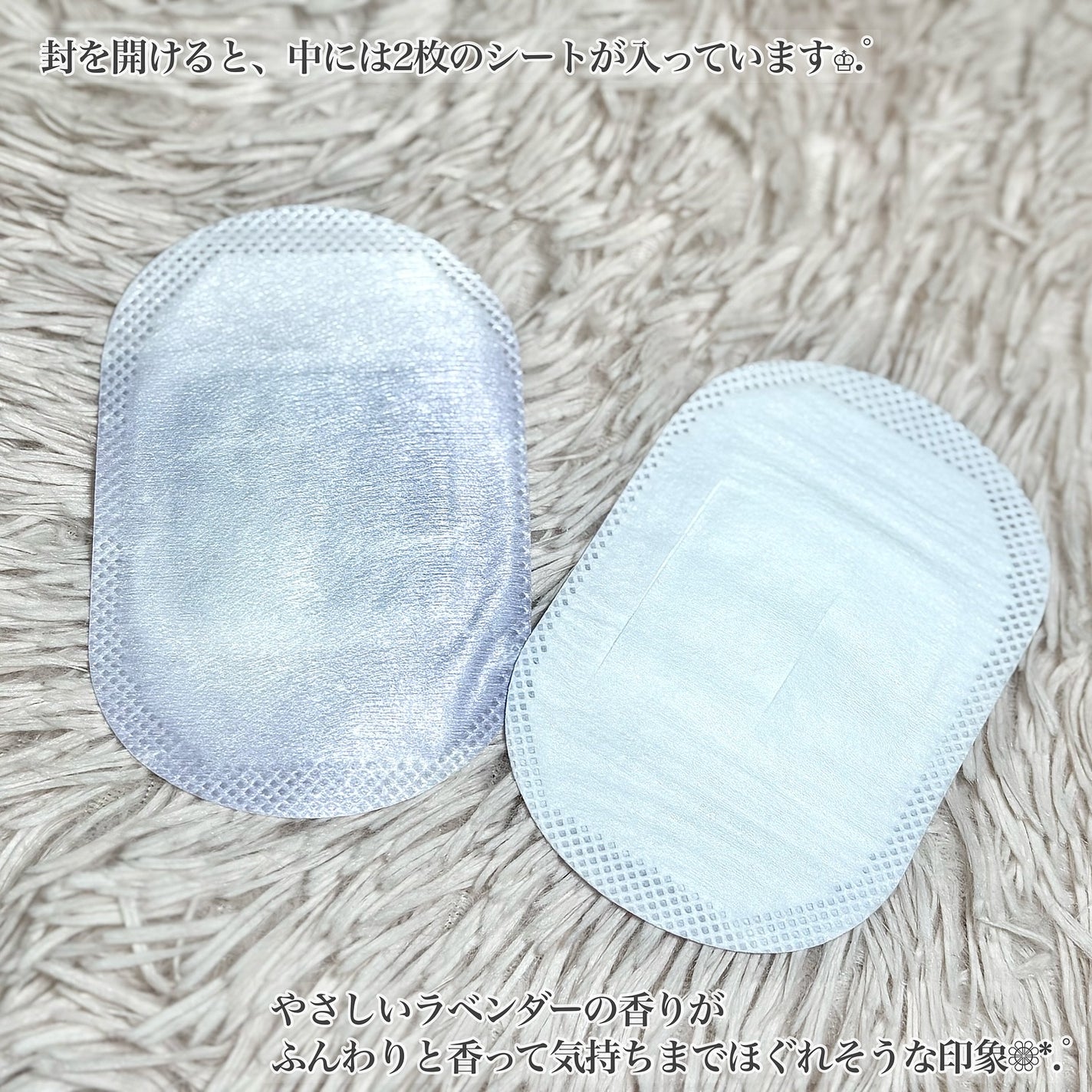 ねおちスト/コジット/その他を使ったクチコミ(3枚目)