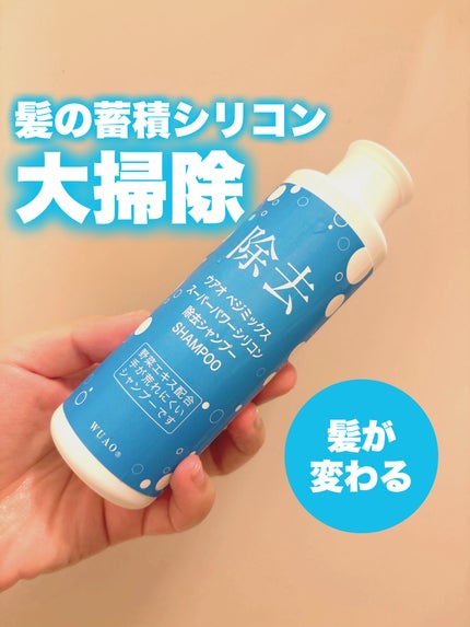 を使ったクチコミ(1枚目)