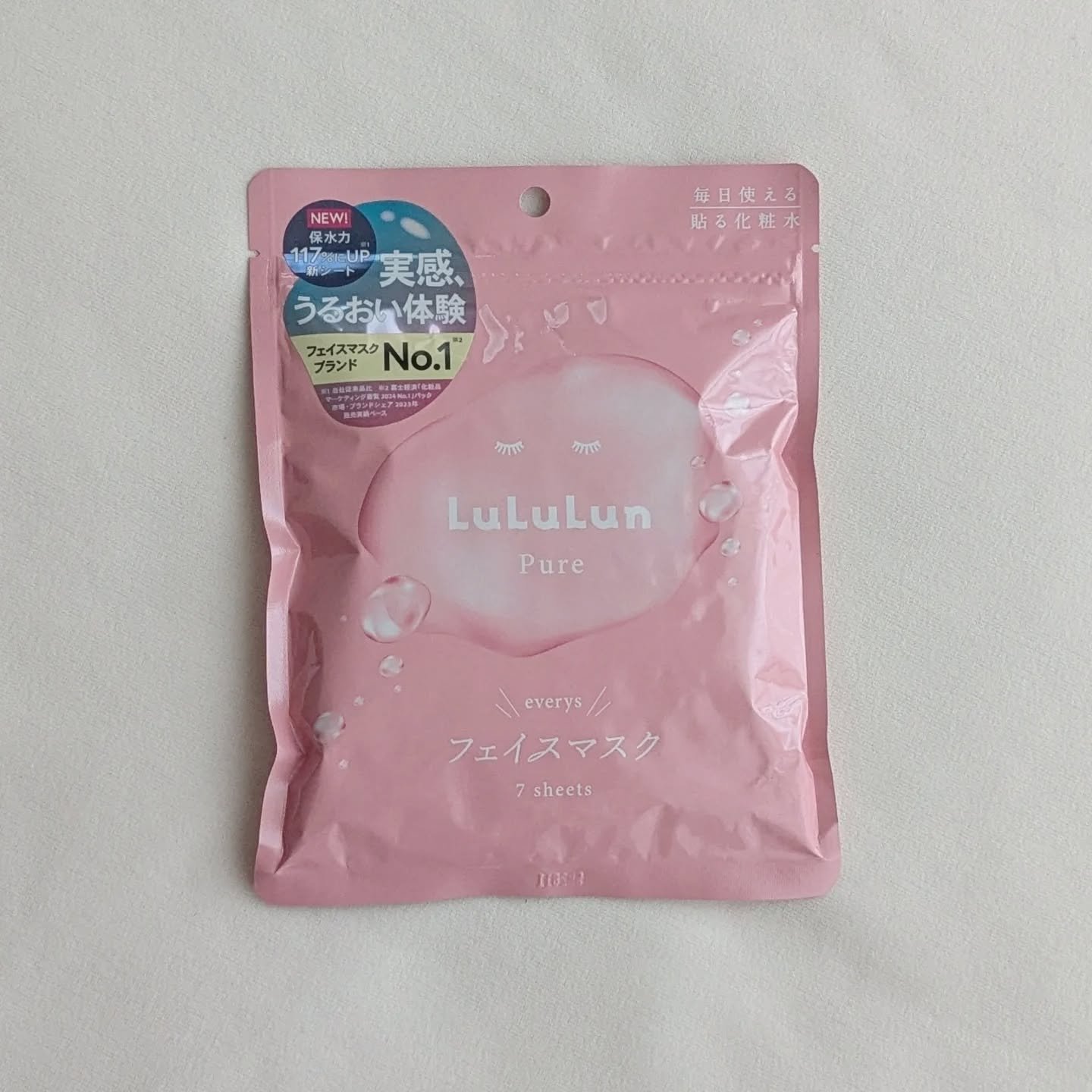 ルルルンピュア エブリーズ/ルルルン/シートマスク・パックを使ったクチコミ（2枚目）