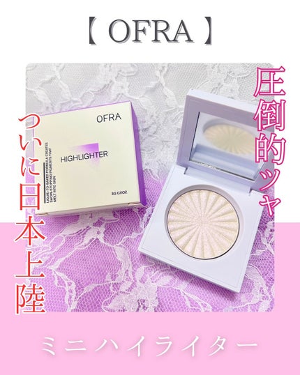 OFRA mini Highlighter/Ofra Cosmetics/パウダーハイライトを使ったクチコミ(1枚目)