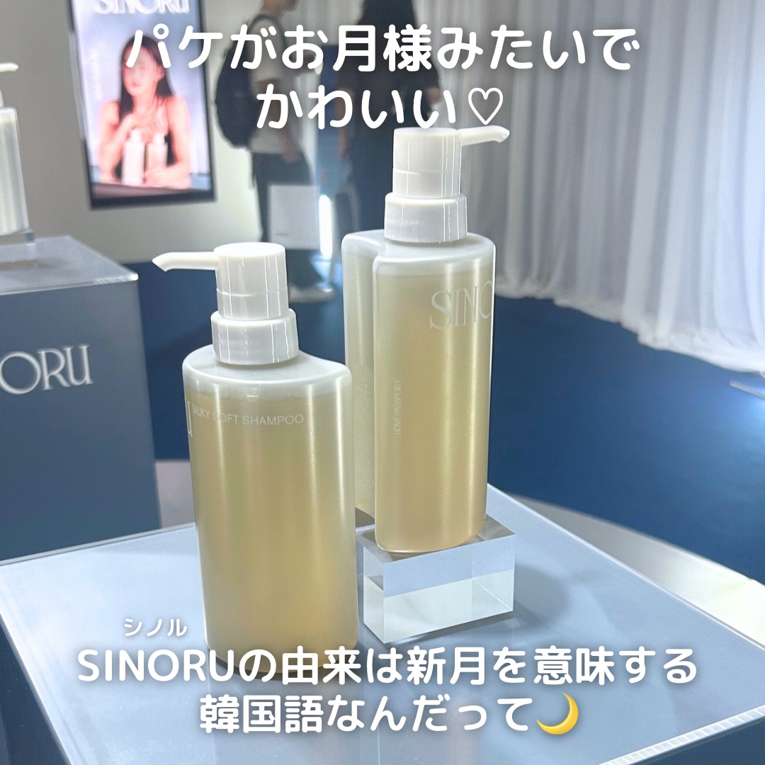 を使ったクチコミ（3枚目）