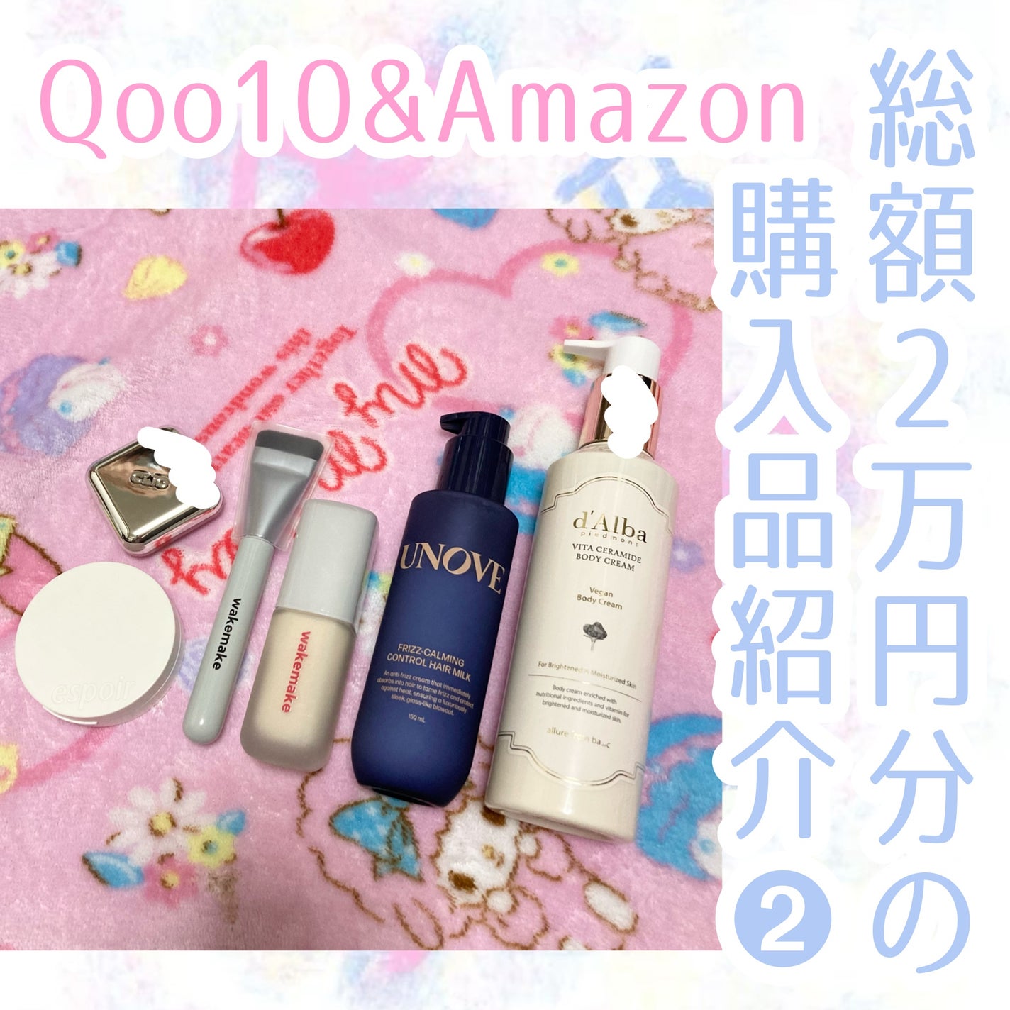 エッセンシャル リップチーク タップ/CLIO/ジェル・クリームチークを使ったクチコミ(1枚目)