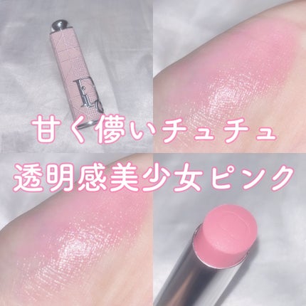 ディオール アディクト リップスティック/Dior/口紅を使ったクチコミ(1枚目)