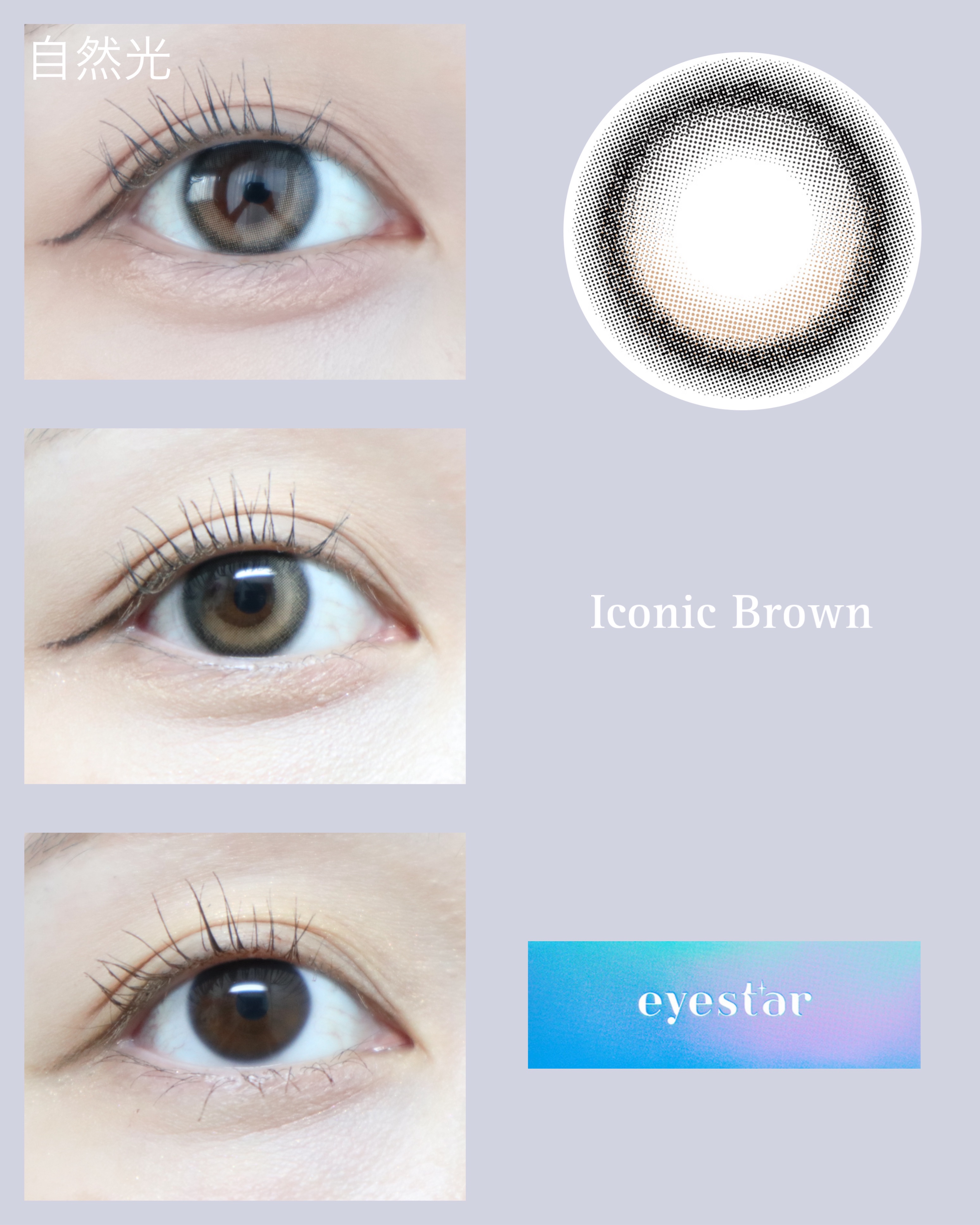 eyestar 1day/eyestar/ワンデー（１DAY）カラコンを使ったクチコミ（2枚目）