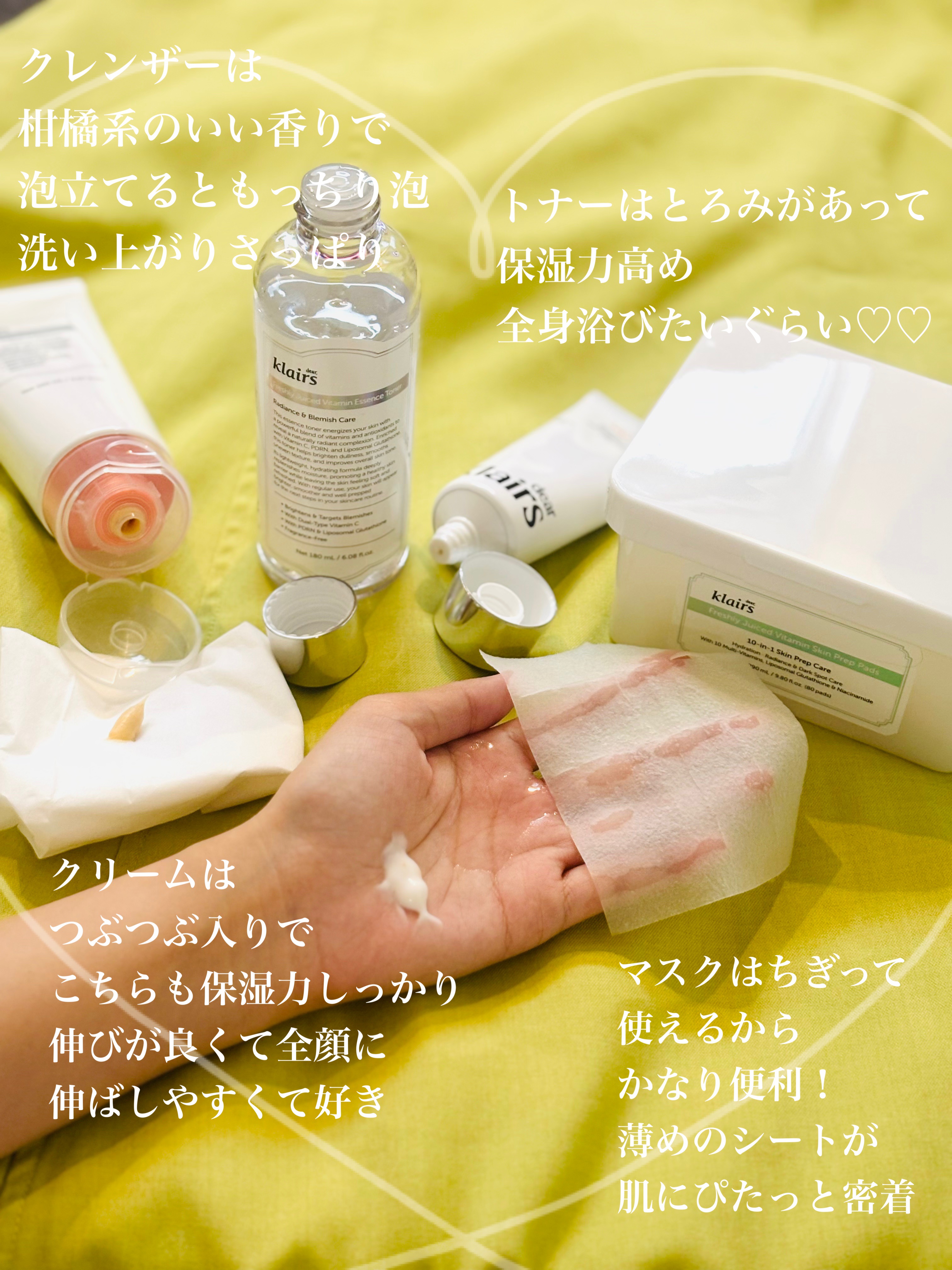 PDRN ビタグル カプセル 化粧水/Klairs/化粧水を使ったクチコミ（2枚目）