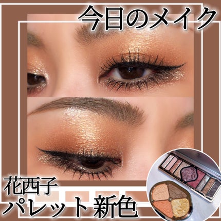 牡丹鏤月浮雕 百鳥朝鳳/花西子/アイシャドウパレットを使ったクチコミ(1枚目)