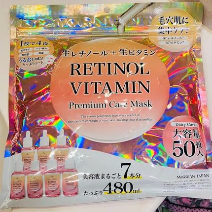 ヒト幹細胞培養液配合オールインワンゲル/HADAOMOI/オールインワン化粧品を使ったクチコミ(2枚目)