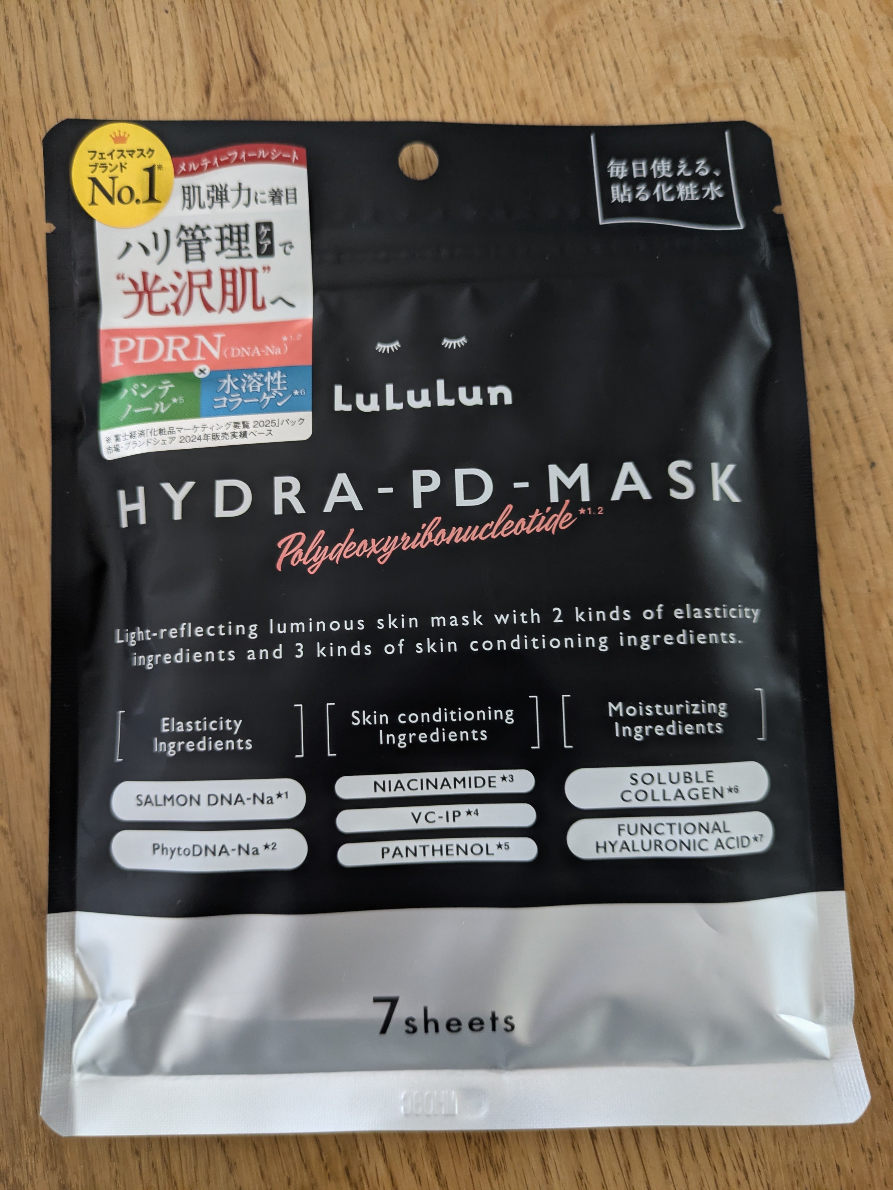 大人気シリーズ　
ルルルンハイドラPDマスク♡

マスクしたあとはつやつやしっとり🥰
次の日の化粧ノリもいい感じ！
ピタと密着してつけ心地◎
毎日使いたい🤍

#PR #ルルルン #pr#LIPSプレゼントハイドラ F マスク#提供 #