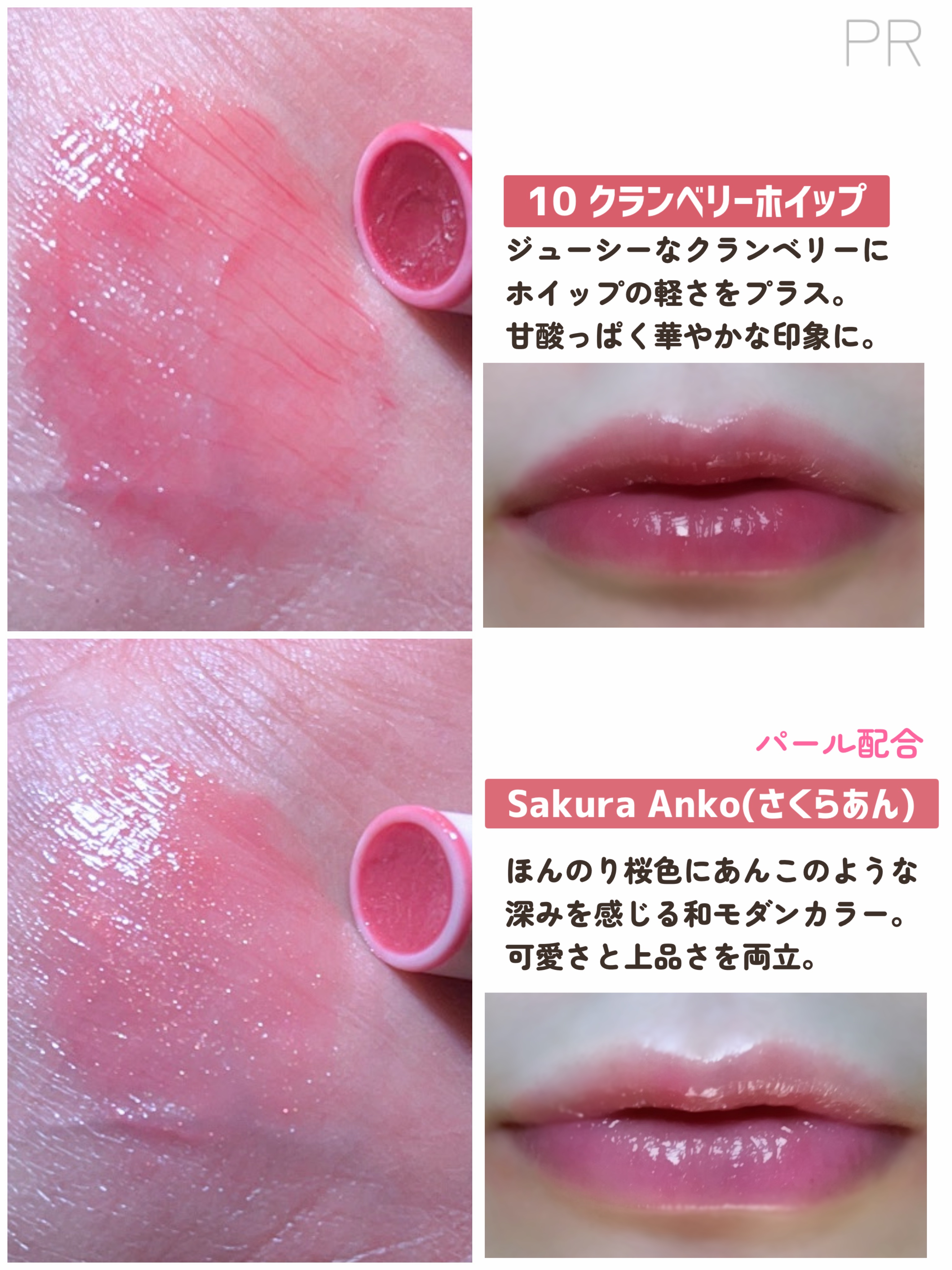 メルティングキャンディーバーム/dasique/口紅を使ったクチコミ（3枚目）