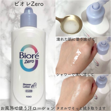 メルト モイストコンディショニングウォーター/melt/アウトバストリートメントを使ったクチコミ(2枚目)