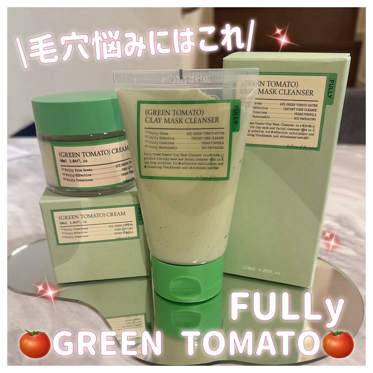 グリーントマトクレイマスククレンザー/FULLY/洗い流すパック・マスクを使ったクチコミ（1枚目）