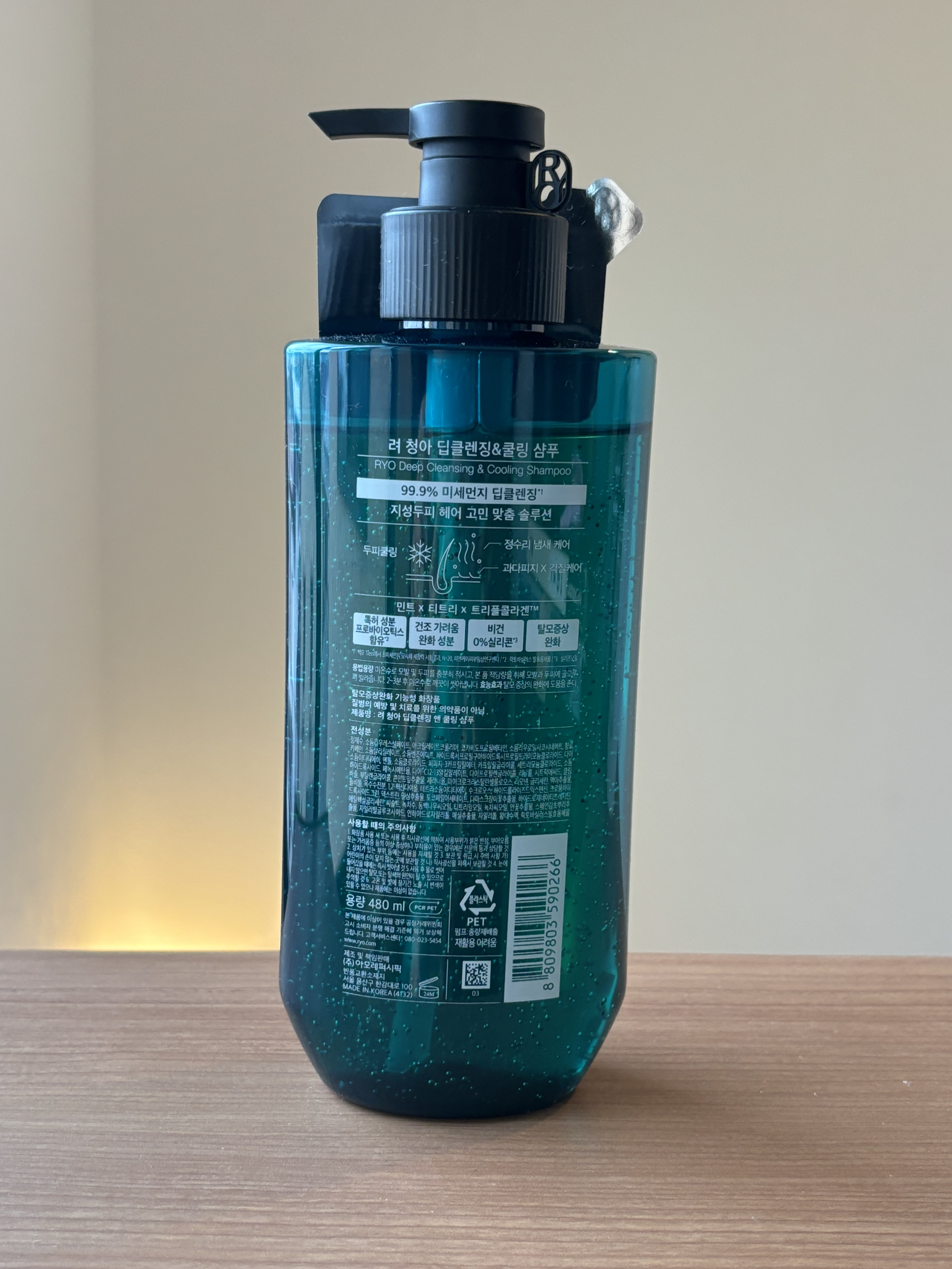 清雅（チョンア）ディープクレンジング＆クーリングシャンプー/呂/市販シャンプーを使ったクチコミ（2枚目）