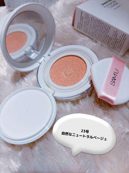 センシティブピュア&ピュアクッション/SAM'U/クッションファンデーションを使ったクチコミ(4枚目)