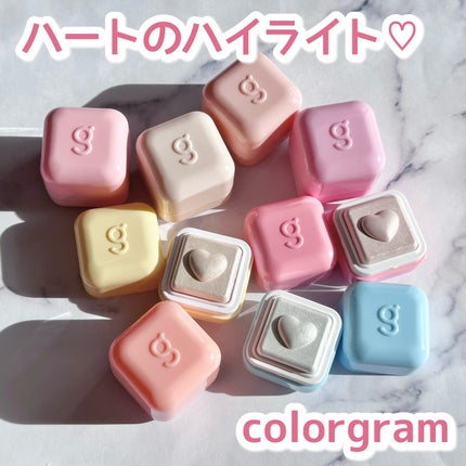 ミルクブリンハートライター/Colorgram/パウダーハイライトを使ったクチコミ(1枚目)