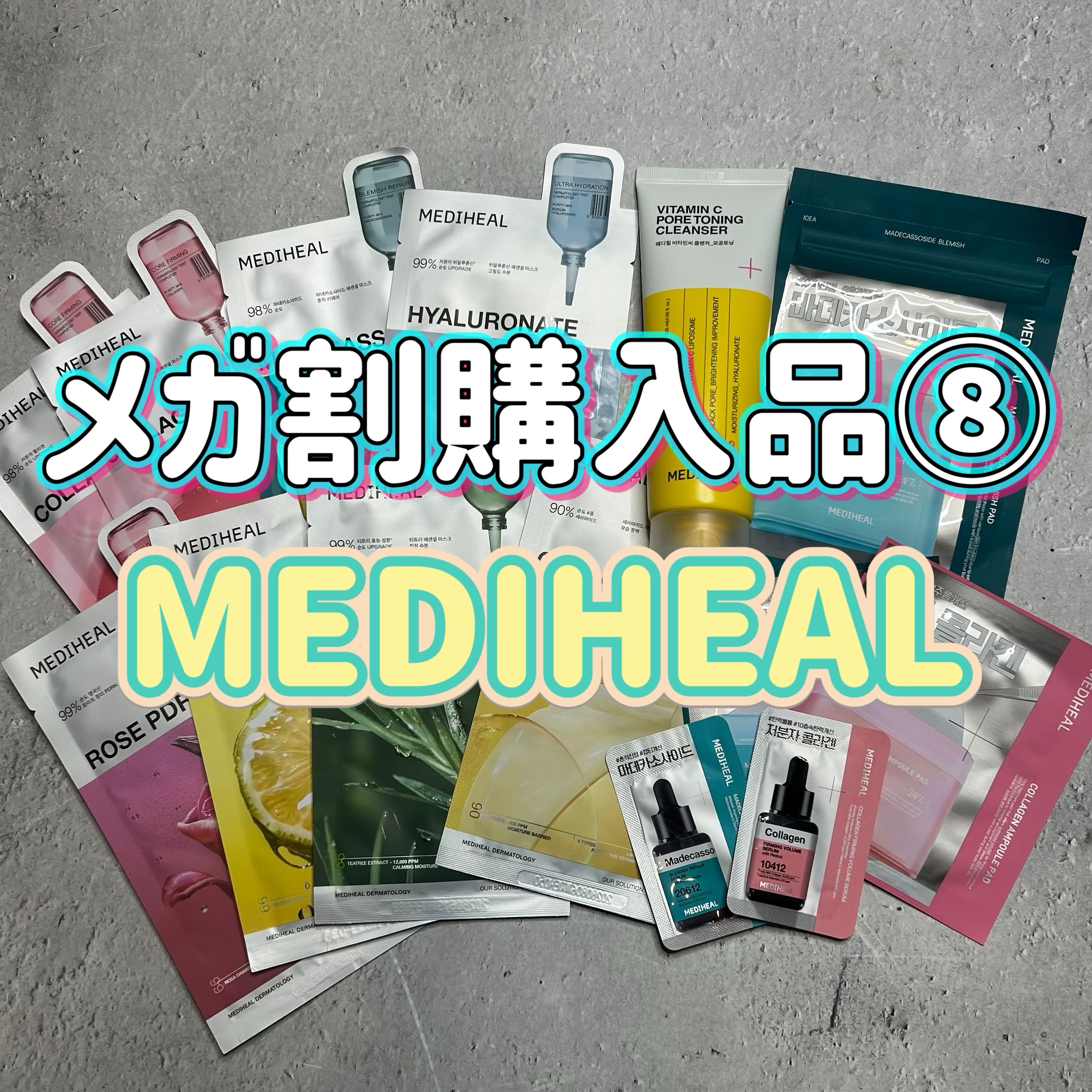 ビタミンCポアトーニングクレンザー/MEDIHEAL/洗顔料を使ったクチコミ（1枚目）