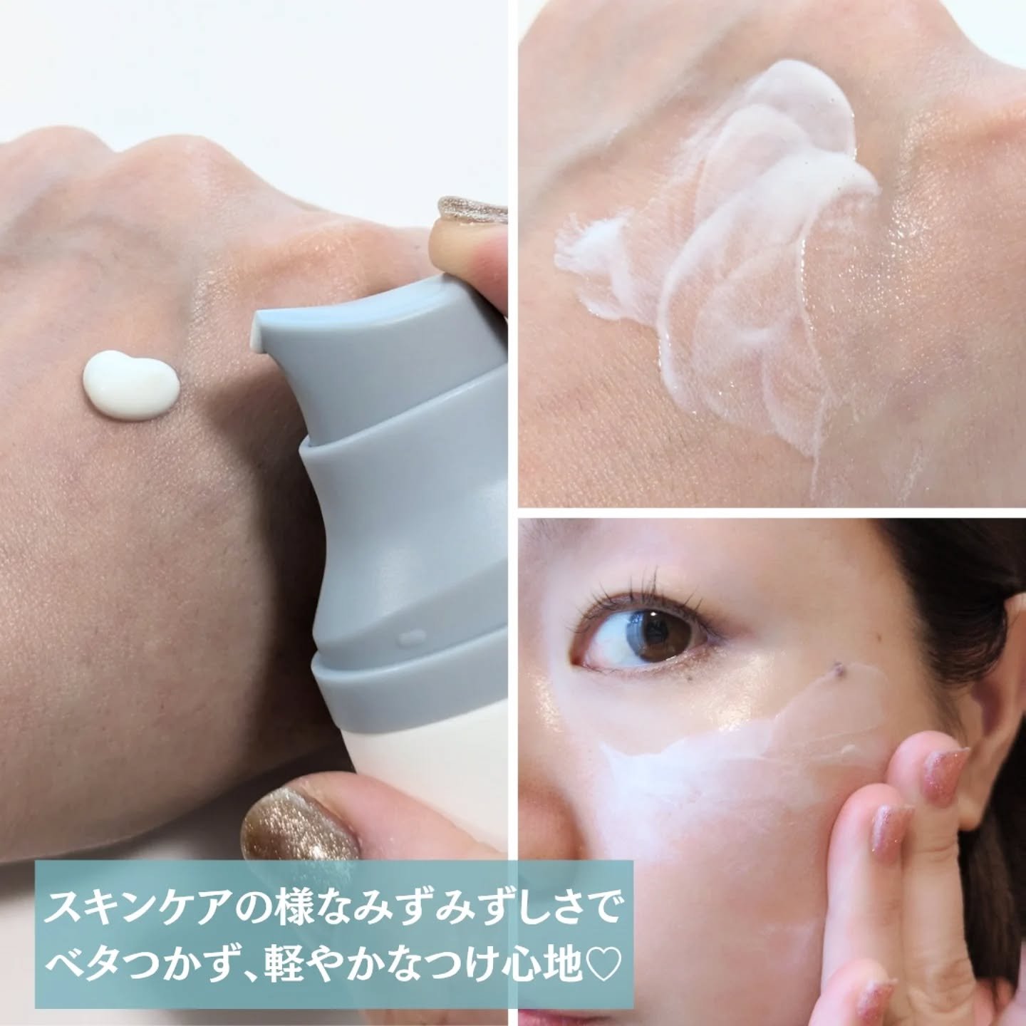 ヒアルーシカ ウォーターフィット サンセラム/SKIN1004/日焼け止めローションを使ったクチコミ（3枚目）