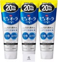 ピュオーラ 薬用ハミガキ ストロングミント 増量品 138g