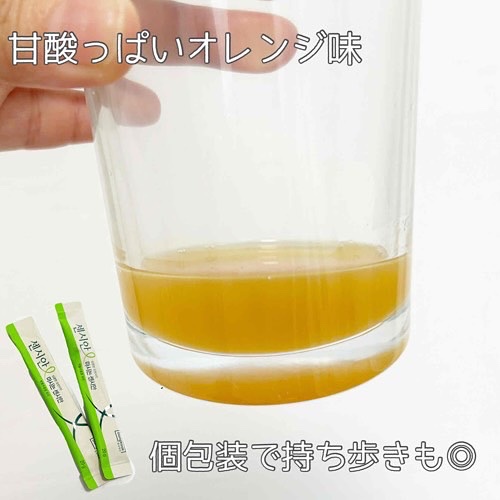 飲むセンシアン/Censian/美容サプリメントを使ったクチコミ（3枚目）