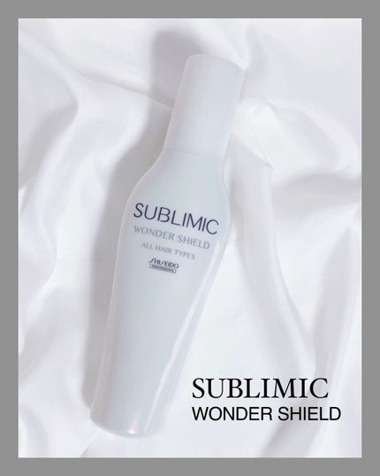 ワンダーシールド/サブリミック/アウトバストリートメントを使ったクチコミ(1枚目)