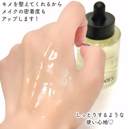 ビタ3セラム/オーズナリー/美容液を使ったクチコミ(5枚目)