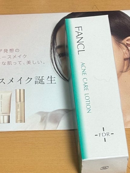 アクネケア 化粧液 <医薬部外品>/ファンケル/化粧水を使ったクチコミ(1枚目)