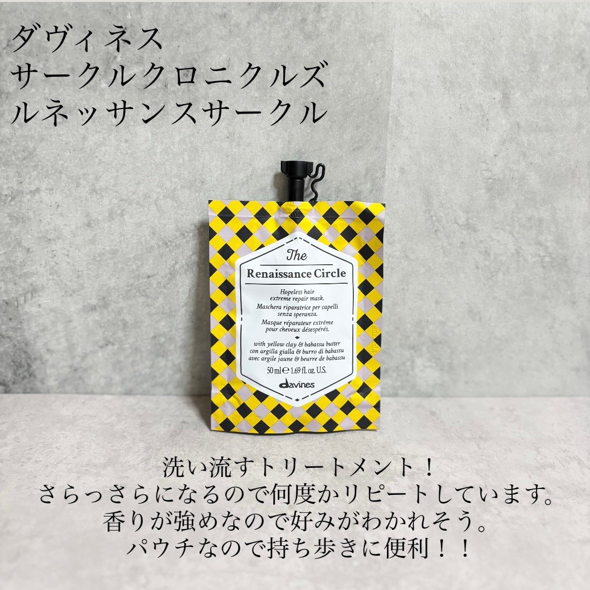 現実頭皮/ラッシュ/頭皮トリートメントを使ったクチコミ(7枚目)