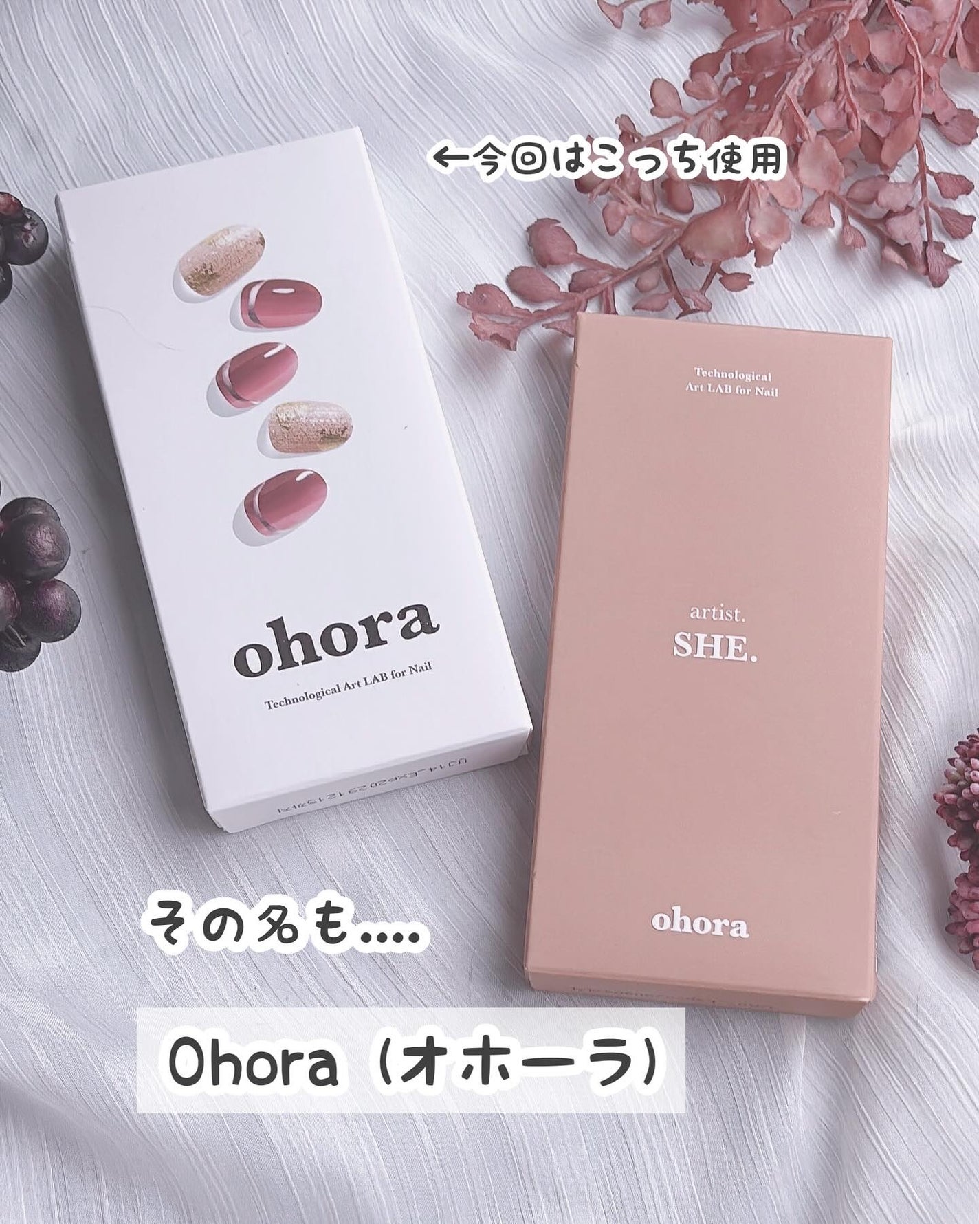 セミキュアジェルネイル(ハンド)/ohora/ネイルシールを使ったクチコミ(3枚目)