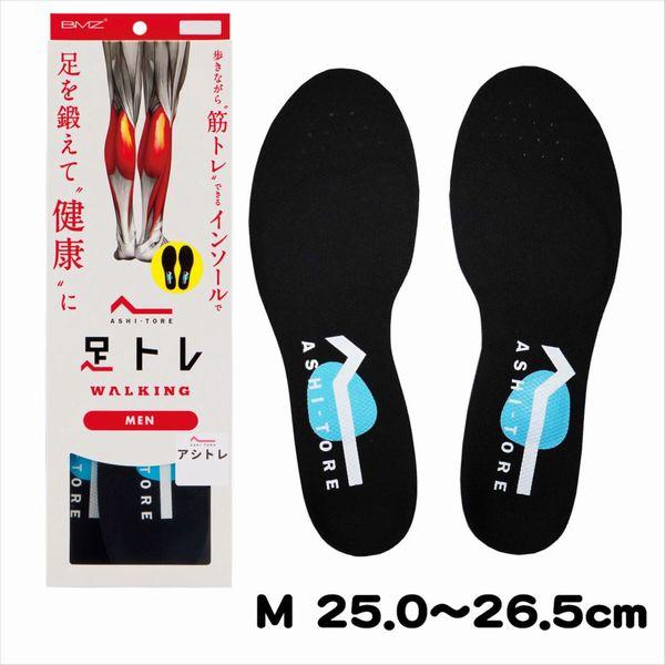 BMZ インソール アシトレ MEN ブラック M 25.0〜26.5cm